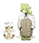  1boy animal_ears black_undershirt cat_ears commentary_request flying_sweatdrops green_hair grey_eyes highres hugging_own_legs looking_at_another low_ponytail male_focus meowth n_(pokemon) pokemon pokemon_(anime) pokemon_(creature) pokemon_the_series:_black_&amp;_white ponytail shirt simple_background translation_request white_background white_shirt zawacurry_2211 
