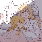  2girls alternate_costume check_translation closed_eyes commentary fukodesu head_on_pillow highres japanese_clothes kimono long_hair long_sleeves lying matara_okina missing_headwear multiple_girls on_back on_side open_mouth pillow sleeping sleeping_on_person sleeping_together speech_bubble touhou translation_request trembling under_covers white_kimono wide_sleeves yakumo_yukari yellow_eyes yuri 