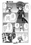  4koma battle_of_aces comic dark_pieces greyscale lyrical_nanoha mahou_shoujo_lyrical_nanoha mahou_shoujo_lyrical_nanoha_a's mahou_shoujo_lyrical_nanoha_a's_portable:_the_battle_of_aces mikage_takashi monochrome multiple_girls signum translated vita 