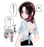  2girls black_hair blue_eyes blush chigusa_minori colored_inner_hair commentary_request grey_eyes hair_ornament hairclip hickey long_hair medium_hair multicolored_hair multiple_girls open_mouth parallel_hairclips pink_hair saotome_shino_(shino_to_ren) shino_to_ren shirayuki_ren simple_background translation_request white_background yuri 