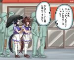  2girls 4boys animal_ears arm_under_breasts black_hair bow braid braided_hair_rings breasts brown_eyes brown_hair commentary_request crossed_arms door ear_covers gentildonna_(umamusume) hair_between_eyes hair_ornament hair_rings hands_in_pockets horse_ears horse_girl horse_tail lineup long_hair mejiro_ramonu_(umamusume) multicolored_hair multiple_boys multiple_girls noren parasol pleated_skirt school_uniform shino_(ponjiyuusu) shoes short_sleeves skirt sliding_doors smile standing streaked_hair tail thighhighs tracen_school_uniform translated umamusume umbrella white_hair white_thighhighs 