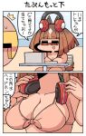  1boy 1girl =_= animal_ears beach bikini blush breasts brown_hair cleavage commentary_request computer glasses headphones headphones_around_neck headphones_on_animal_ears highres horse_ears horse_girl kisetsu_kinoko laptop large_breasts open_mouth pink_bikini rectangular_eyewear red-framed_eyewear short_hair smile swimsuit t-head_trainer_(umamusume) trainer_(umamusume) transcend_(umamusume) translation_request umamusume upper_body 