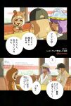 1girl 2boys baseball_cap black_hat booth_seating collared_shirt commentary_request facial_hair green_eyes hand_up hat highres hood hood_up indoors leon_(pokemon) long_hair multiple_boys oleana_(pokemon) onesie pokemon pokemon_sword_and_shield purple_hair restaurant rose_(pokemon) shirt sidelocks speech_bubble table tomodachi_life translation_request tsuruba_(tsu41014812) watermark white_shirt window yellow_eyes 