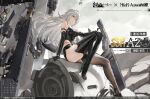  1girl a2_(nier:automata) azur_lane bare_shoulders black_gloves black_shorts black_tank_top blue_eyes boots breasts character_name closed_eyes commentary commentary_request copyright_name crossover elbow_gloves expressionless from_below from_side full_body gloves hair_over_one_eye hand_on_own_knee high_heel_boots high_heels highres knee_up legs long_hair looking_at_viewer looking_down medium_breasts micro_shorts nier:automata nier_(series) official_art outdoors promotional_art serious shorts sitting solo tank_top thigh_boots thighs torn_clothes torn_tank_top very_long_hair white_hair 