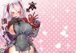  1girl absurdres azur_lane black_gloves breasts closed_mouth commentary_request content_rating cover cover_page cross cum cum_on_body cum_on_clothes doujin_cover facial gloves highres iron_cross large_breasts long_hair long_sleeves looking_at_viewer miso_tanuki mole mole_on_breast nipples no_bra ok_sign one_breast_out prinz_eugen_(azur_lane) smile solo tongue tongue_out white_hair yellow_eyes 