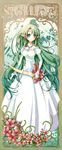  arima_(arcadicauto) azalea_(flower) azalea_(spectral_force) bare_shoulders border bow brown_border copyright_name dress flower full_body gloves green_eyes green_hair hair_tubes jewelry left-handed long_hair necklace object_namesake outside_border pointy_ears ribbon sidelocks smile solo spectral_(series) spectral_force strapless strapless_dress sword weapon white_dress 