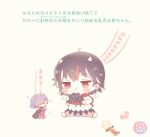  23_(candy_chapus) 2girls aged_down baby black_hair bowl chewing commentary_request cone_horns dress full_body horns japanese_clothes kijin_seija kimono mini_person minigirl multicolored_hair multiple_girls open_mouth pacifier purple_hair purple_kimono red_dress red_eyes red_hair short_hair simple_background sitting small_horns streaked_hair sukuna_shinmyoumaru touhou toy translation_request white_hair white_horns 