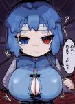  1girl ? absurdres ahoge bandaid bandaid_on_face bandaid_on_nose blue_eyes blue_hair breasts cleavage cleavage_cutout closed_mouth clothing_cutout commentary heterochromia highres holding holding_umbrella large_breasts long_sleeves purple_umbrella red_eyes short_eyebrows short_hair slit_pupils solo speech_bubble tatara_kogasa touhou translation_request umbrella upper_body xin_wuwu 
