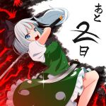  1girl arm_across_neck ascot attacking_viewer black_ascot black_hairband blue_eyes collared_shirt commentary_request countdown dual_wielding eye_trail frilled_skirt frills green_skirt green_vest grey_hair hairband highres holding holding_over_opposite_shoulder holding_sword holding_weapon katana knee_up konpaku_youmu light_trail looking_at_viewer open_mouth print_skirt puffy_short_sleeves puffy_sleeves rense_1010_(number_nanashi) shirt short_sleeves skirt skirt_set solo sword teeth touhou translation_request upper_teeth_only vest weapon white_shirt youmu_day 