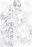  6+girls akakinndaiya bad_id bad_pixiv_id black_(pokemon) blue_(pokemon) comic crystal_(pokemon) diamond_(pokemon) emerald_(pokemon) gen_1_pokemon gold_(pokemon) greyscale monochrome multiple_boys multiple_girls odamaki_sapphire ookido_green pearl_(pokemon) pikachu platinum_berlitz pokemon pokemon_(creature) pokemon_special red_(pokemon) ruby_(pokemon) silver_(pokemon) translated white_(pokemon) yellow_(pokemon) 