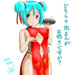  1girl :o alternate_hairstyle areola_slip blue_eyes blue_hair blush breasts chinese_clothes clothing_cutout commentary_request cowboy_shot double_bun dress expressionless food fuhrer_schlaf hair_bun hair_ribbon hatsune_miku highres holding holding_tray looking_at_viewer medium_breasts navel navel_cutout open_mouth qipao red_dress red_ribbon ribbon short_hair sideless_dress simple_background solo steamed_bun translation_request tray underboob_cutout variant_set vocaloid white_background 