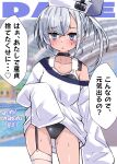  1girl absurdres black_one-piece_swimsuit character_name clothes_lift commentary_request dace_(kancolle) dixie_cup_hat garter_straps green_eyes grey_hair hat highres kantai_collection kitahama_(siroimakeinu831) looking_at_viewer military_hat one-hour_drawing_challenge one-piece_swimsuit shirt shirt_lift side_ponytail single_garter_strap single_thighhigh sleeves_past_fingers sleeves_past_wrists solo sweat swimsuit thighhighs twitter_username white_shirt white_thighhighs 