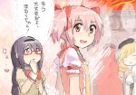  3girls :d akemi_homura awestruck bad_drawr_id bad_id black_hairband black_hat blonde_hair blush bow bowtie closed_eyes dress drill_hair glasses hair_bow hairband hat heart heart-shaped_pupils kaname_madoka kaname_madoka_(magical_girl) long_hair long_sleeves looking_at_another magical_girl mahou_shoujo_madoka_magica mahou_shoujo_madoka_magica_(anime) medium_hair mitakihara_school_uniform multiple_girls oekaki open_mouth parted_lips pink_dress pink_hair puffy_short_sleeves puffy_sleeves purple_eyes purple_hair red-framed_eyewear red_bow red_bowtie red_eyes school_uniform short_sleeves short_twintails smile sparkle sparkling_aura speech_bubble symbol-shaped_pupils tomoe_mami tomoe_mami_(magical_girl) translation_request twintails yoplait 