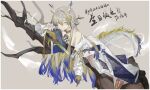  1girl absurdres arknights bare_shoulders bare_tree blonde_hair blue_hair chinese_commentary closed_mouth colored_extremities commentary_request dragon_girl dragon_horns dragon_tail earrings grey_background grey_eyes grey_hair hair_between_eyes hair_intakes highres holding holding_sword holding_weapon horns jacket jewelry long_hair multicolored_hair necklace on_tree pants plant pointy_ears purple_pants shu_(arknights) simple_background solo split_mouth sword tail tree very_long_hair weapon white_jacket white_pants xingzhuang_guaimao_get 