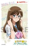  1girl anime_coloring artist_request bass_clef beamed_eighth_notes bespectacled blue_eyes blue_sailor_collar border breasts brown-framed_eyewear brown_hair character_name closed_mouth commentary_request copyright_logo copyright_name copyright_notice eighth_note glasses heart hibike!_euphonium holding_own_hair kitauji_high_school_uniform kuroe_mayu logo long_hair looking_at_viewer medium_breasts musical_note neckerchief official_art pink_neckerchief portrait sailor_collar sample_watermark school_uniform serafuku shirt short_sleeves simple_background smile solo split_mouth star_(symbol) summer_uniform treble_clef watermark white_border white_shirt 