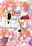  2girls absurdres akari_0313 animal_ears black_shirt brown_eyes closed_mouth collared_shirt commentary_request feeding female_trainer_(umamusume) hair_between_eyes highres horse_ears horse_girl hug hug_from_behind jacket long_sleeves multiple_girls one_eye_closed open_mouth orange_hair pajamas pink_hair pink_vest purple_eyes purple_sailor_collar purple_shirt sailor_collar sailor_shirt school_uniform shirt short_hair smile sweater t.m._opera_o_(casual)_(umamusume) t.m._opera_o_(umamusume) tracen_school_uniform trainer_(umamusume) umamusume utensil_in_mouth vest white_shirt white_sweater winter_uniform yellow_pajamas yellow_shirt 