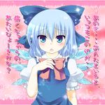  bad_id bad_pixiv_id blue_dress blue_eyes blue_hair blush bow cirno confession dress fang fujisaki_kaon hair_bow hand_on_own_chest open_mouth short_hair solo touhou translated wings 