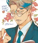  1boy anniversary blonde_hair blue_hair chalk collared_shirt commentary_request facial_hair fate/grand_order fate_(series) floral_background glasses goatee highres holding holding_chalk jacket katsu_kaishuu_(fate) looking_at_viewer male_focus multicolored_hair necktie official_artist_extra old old_man open_mouth shirt solo streaked_hair suzuki_tsuta two-tone_hair upper_body white_background yellow_eyes 