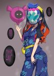  1girl absurdres bag black_hair blue_pants blue_shirt cameltoe carmine_(pokemon) commentary_request corruption dark_persona earrings fanny_pack festival_jinbei gozaru grey_background hairband hand_up highres jewelry long_hair mask mind_control pants pecharunt pokemon pokemon_(creature) pokemon_scarlet_and_violet possessed shirt short_sleeves speech_bubble stained_clothes steaming_body translation_request yellow_bag yellow_hairband zipper_pull_tab 
