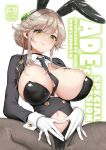  1girl ade_(agent_bunny)_(nikke) ade_(nikke) animal_ear_hairband animal_ears between_breasts black_choker black_jacket black_leotard black_necktie blonde_hair braid braided_base breasts bun_with_braided_base cameltoe choker closed_mouth clothes_between_breasts clothing_cutout clover_hair_ornament clover_pin coattails comiket_108 commentary_request cover cover_page detached_collar earpiece fake_animal_ears fishnet_pantyhose fishnets four-leaf_clover_hair_ornament gloves goddess_of_victory:_nikke green_eyes hair_between_eyes hair_bun hair_intakes hair_ornament hairband heart heart-shaped_pupils highres jacket large_breasts leotard long_sleeves looking_at_viewer navel navel_cutout necktie necktie_between_breasts official_alternate_costume pantyhose playboy_bunny rabbit_ear_hairband rabbit_ears shibi sidelocks signature smile solo spread_legs squatting swept_bangs symbol-shaped_pupils tailcoat twitter_username undersized_breast_cup unworn_eyewear white_wrist_cuffs wrist_cuffs 
