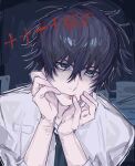  1boy absurdres angry biting biting_own_lip black_hair black_necktie blood blood_on_face blood_on_hand bloodshot_eyes chinese_text collared_shirt degrees_of_lewdity foreground_text from_side glaring green_eyes hair_between_eyes hands_on_own_face hands_up highres kylar_(degrees_of_lewdity) kylar_(male)_(degrees_of_lewdity) looking_at_viewer male_focus messy_hair nail_biting necktie outline red_pupils sanpaku scar self-harm_scar shirt short_hair simple_background sketch solo three-quarter_sleeves upper_body v-shaped_eyebrows white_outline white_shirt yangyoumuyi 