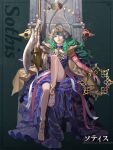  1girl arm_wrap axe barefoot breasts commentary dress feet fire_emblem fire_emblem:_fortune's_weave full_body green_eyes green_hair hair_ornament headpiece highres holding holding_axe holding_weapon kurahana_chinatsu long_hair long_pointy_ears looking_at_viewer medium_breasts official_art on_throne pointy_ears purple_dress ribbon sitting solo sothis_(adult)_(fire_emblem) sothis_(fire_emblem) tassel tassel_hair_ornament throne tiara toenails toes weapon 