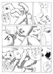  2016 alucaje_(pixiv) anal anal_penetration anthro anus balls blush canine clothing comic erection exhibitionism footwear fox humanoid_penis japanese_text male male/male mammal nude open_mouth penetration penis presenting presenting_anus public shoes smile tears text translation_request 