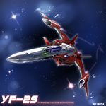  airplane canards condensation_trail deeple english jet macross macross_frontier macross_frontier:_sayonara_no_tsubasa mecha no_humans s.m.s. science_fiction space space_craft star starfighter variable_fighter yf-29 