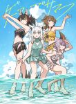  4girls alternate_costume animal_ear_fluff animal_ears barefoot bikini black_bikini black_bow black_hair blue_eyes blue_sky bow breasts brown_eyes brown_hair cat_ears cat_tail closed_mouth commentary dog_ears dog_girl dog_tail feet fish fox_ears fox_girl fox_tail highres hololive hololive_gamers inugami_korone long_hair looking_at_another looking_at_viewer looking_up medium_breasts multiple_girls nail_polish nekomata_okayu no_shoes ocean ookami_mio open_mouth ponytail purple_eyes purple_hair red_hair shirakami_fubuki short_hair sky small_breasts swimsuit tail tauyoshi728 toenail_polish toenails toes virtual_youtuber white_hair wolf_ears wolf_girl wolf_tail yellow_bikini yellow_eyes 