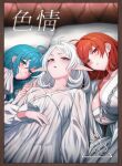  3girls absurdres ahoge black_hairband blue_eyes blue_hair breasts closed_mouth commentary elf eris_greyrat eris_greyrat_(adult) frilled_nightgown hair_between_eyes hairband highres junu_(jwoo5627) lace_trim large_breasts long_hair looking_at_viewer medium_hair multiple_girls mushoku_tensei nightgown open_mouth pointy_ears red_eyes red_hair roxy_migurdia short_hair small_breasts sylphiette_(mushoku_tensei) white_hair white_nightgown 