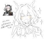  1girl :d arknights ascot blush dopperu_ben dragon_girl dragon_horns epaulettes greyscale highres horns monochrome open_mouth reference_inset shirt short_hair sketch smile solo sparkle talulah_(arknights) talulah_the_fighter_(arknights) thumbs_up translation_request 