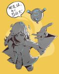  1girl absurdres aroma_white blue_eyes blue_trim ching_yeh closed_mouth countdown cropped_legs cytus cytus_ii floating_headgear headgear highres jacket long_hair long_sleeves open_clothes open_jacket pants partially_colored shirt solo tuner-san wide_sleeves yellow_background 