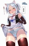  1girl :o @_@ american_flag_neckwear ascot azur_lane bare_shoulders black_gloves black_vest blush breasts cameltoe clothes_lift commentary_request dedorudy dress dress_lift elbow_gloves fingerless_gloves gloves half-closed_eyes hands_up highres legs_apart long_hair medium_breasts open_clothes open_vest panties sims_(azur_lane) skindentation sleeveless sleeveless_dress solo standing striped_clothes striped_panties sweat teeth thighhighs thighs translation_request underwear unzipped upper_teeth_only very_long_hair vest vest_lift white_dress 