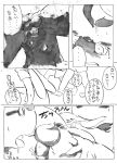  2016 alucaje_(pixiv) anal anthro anus balls blush canine cellphone clothed clothing comic erection exhibitionism footwear humanoid_penis japanese_text male male/male mammal nude open_mouth oral penis phone precum public rimming sex shoes text tongue tongue_out translation_request 