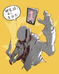  1boy absurdres arm_up black_shirt cellphone ching_yeh countdown cropped_torso cytus cytus_ii fur-trimmed_jacket fur_trim gloves helmet highres jacket long_sleeves masked non-web_source open_clothes open_jacket partially_colored phone shirt simon_jackson smartphone solo source_request xenon_(cytus) yellow_background 