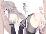  1girl 2boys annoyed anus arched_back bar_censor bare_shoulders breasts brown_hair censored commentary detached_sleeves doggystyle dress emotionless_sex faceless faceless_male fellatio frilled_sleeves frills group_sex herta_(honkai:_star_rail) hetero highres honkai:_star_rail honkai_(series) long_hair mmf_threesome multiple_boys narrowed_eyes nipples oral pantyhose penis petite purple_eyes purple_nails purple_ribbon pussy pussy_juice pussy_juice_trail ribbon sex sex_from_behind small_breasts speech_bubble spitroast suidoukyokuin_l.l sweat sweatdrop the_herta_(honkai:_star_rail) thought_bubble threesome torn_clothes torn_pantyhose translated vaginal 