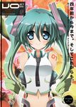  2011 aqua_eyes bad_id bad_pixiv_id cover dated gradient_hair green_hair hatsune_miku highres long_hair magazine_cover midriff monochrome-arc multicolored_hair navel necktie smile solo twintails very_long_hair vocaloid 