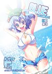  armpits arms_up ball bikini blue_eyes blue_hair blush breasts cleavage cutoffs hair_bobbles hair_ornament hat kawashiro_nitori key large_breasts open_clothes open_fly open_mouth open_shorts short_shorts shorts side-tie_bikini smile solo swimsuit touhou two_side_up underboob unzipped vegas_(akg) warugaki_(sk-ii) water 