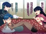  1boy 2girls :&gt;= alice_no_takarabako bishoujo_senshi_sailor_moon blue_eyes blue_hair blush breasts censored cum cum_in_mouth cum_on_body cum_on_lower_body feet fellatio female footjob group_sex hino_rei large_breasts long_hair mizuno_ami mizuryuu_kei mosaic_censoring multiple_girls nipples no_shoes oral pantyhose partially_translated sailor_mars sailor_mercury sailor_moon shirt_lift toes tongue tongue_out translation_request under_table under_the_table 