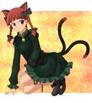  animal_ears bad_id bad_pixiv_id bell braid cat_ears cat_tail dress extra_ears goro jingle_bell kaenbyou_rin multiple_tails no_socks red_eyes red_hair solo tail touhou twin_braids 