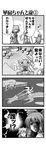  4koma bow bun_cover censored comic double_bun dragon drum greyscale hair_bow hakurei_reimu hat hong_meiling ibaraki_kasen identity_censor instrument kiku_hitomoji monochrome multiple_girls musical_note rattle_drum seiken_densetsu seiken_densetsu_2 shaded_face touhou translated 