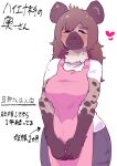 2020 5_fingers anthro apron archived_source blush brown_body brown_fur brown_hair cjk_character clothed clothed_anthro clothed_female clothing digit_ring digital_media_(artwork) early_pregnancy eyebrows eyelashes female female_anthro fingers front_view fully_clothed fully_clothed_anthro fully_clothed_female fur hair heart_symbol humanoid_hands hyena jewelry kemokin_mania looking_at_viewer mammal pink_apron pink_clothing portrait pregnant pregnant_anthro pregnant_female ring shaded simple_background smile smiling_at_viewer solo spots spotted_hyena standing text three-quarter_portrait wedding_ring