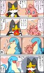 3:5 ambiguous_gender anthro ardest burping cattiva comic dialogue elemental_manipulation female feral fire fire_manipulation flaracle group heart_symbol japanese_text kemono long_tongue neck_bulge pal_(species) palworld pocketpair relaxaurus simple_background size_difference speech_bubble standing text tongue tongue_out translated trio vore