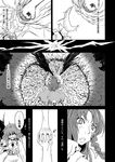  battle blood bow braid check_translation clenched_hand comic cuts dress duel energy fangs greyscale hair_bow hong_meiling injury long_hair monochrome multiple_girls punching remilia_scarlet sharp_teeth slit_pupils teeth touhou translated translation_request wings yokochou 