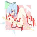  aqua_hair bad_id bad_pixiv_id blush bow cirno crystal flat_chest full_body hair_bow happy_birthday ice legs_up naked_ribbon ribbon shamo_(koumakantv) short_hair smile solo touhou transparent_background 