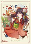  +_+ 1girl alcohol alternate_costume blush bottle bow brown_eyes brown_hair cheese cheese_trail commentary_request eating flower food frilled_bow frilled_hair_tubes frills green_sash hair_bow hair_flower hair_ornament hair_tubes hakurei_reimu highres japanese_clothes kadomatsu kanzashi kimono long_hair long_sleeves new_year obi obiage obijime pizza pizza_box pizza_slice red_bow red_kimono sake sash sheep_hair_ornament shiruko_(food) sitting soda_bottle solo tamagogayu1998 tokkuri touhou tsumami_kanzashi wide_sleeves 