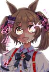  1girl animal_ears black_bow bow breasts brown_eyes brown_hair center_frills commentary_request eye_trail frills glowing glowing_eyes hair_between_eyes hair_bow highres horse_ears horse_girl light_trail looking_at_viewer mgr3na2sup_6 multiple_hair_bows open_mouth pink_bow puffy_short_sleeves puffy_sleeves purple_bow shirt short_sleeves skirt smart_falcon_(love_4ever)_(umamusume) smart_falcon_(umamusume) smile solo suspender_skirt suspenders twintails umamusume upper_body white_shirt 
