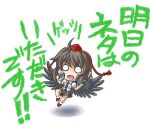  1girl 2000s_(style) :d ahoge black_necktie black_skirt black_wings book brown_hair camera chibi chibi_only collared_shirt commentary_request elehime feathered_wings full_body hat holding holding_book holding_camera looking_at_viewer necktie o_o open_mouth red_hat red_shoes shameimaru_aya shirt shoes short_hair simple_background skirt smile socks solo tokin_hat touhou translation_request v-shaped_eyebrows white_background white_shirt white_socks wings 