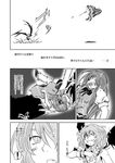  2girls battle blood bow braid check_translation comic cuts dress duel fangs greyscale hair_bow hong_meiling injury long_hair monochrome multiple_girls remilia_scarlet slit_pupils torn_clothes touhou translated translation_request wings yokochou 