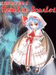  1girl 2000s_(style) arms_behind_back ascot black_background black_shoes black_wings blue_hair bow brooch capelet character_name commentary_request demon_wings dress elehime frilled_capelet frilled_dress frills full_body hat hat_bow inverted_colors jewelry looking_at_viewer mary_janes mob_cap red_ascot red_bow red_eyes remilia_scarlet shoes short_hair socks solo touhou translation_request v-shaped_eyebrows white_capelet white_dress white_hat white_socks wings zoom_layer 